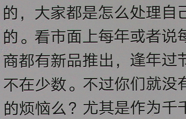 OPPO R7s怎么样 OPPO R7s图文评测