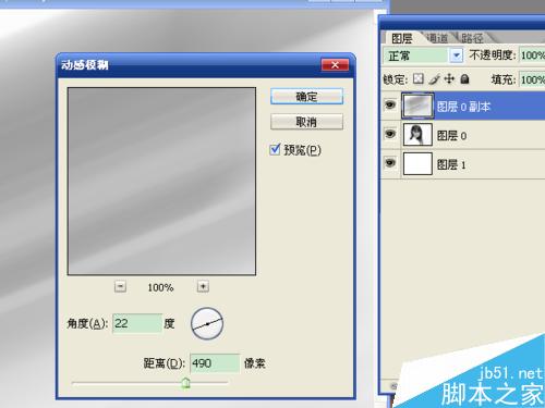 在ps中利用滤镜以及多图层叠加制作素描效果