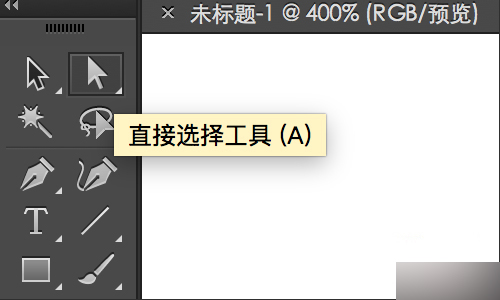 入门：AI钢笔工具概念详解及运用技巧插图3