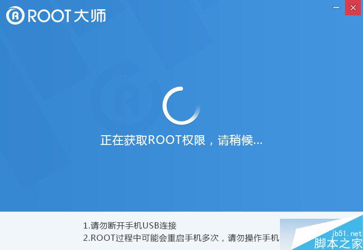 联想P1怎么root