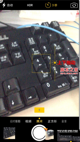 iphone6s曝光度怎么调节 苹果6s如何调节曝光度