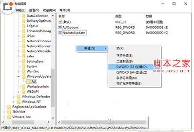 win10更新后自动重启怎么办 win10更新后自动重启解决方法教程