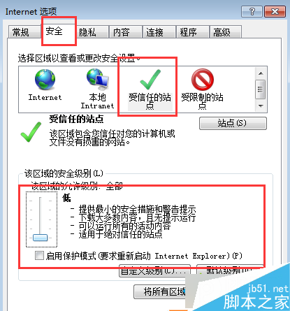 win7提示"internet explorer已经为了帮助保护您的计算机而关闭此网页