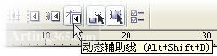 CorelDRAW 12的“捕捉”功能介绍 脚本之家 CorelDraw入门教程