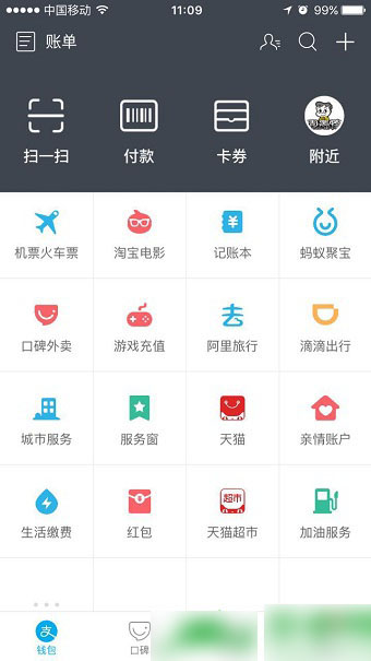 支付宝公正服务是什么,支付宝公正服务在哪