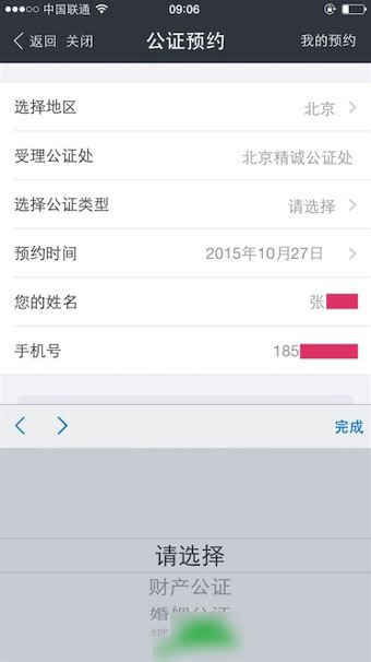 支付宝公正服务是什么,支付宝公正服务在哪
