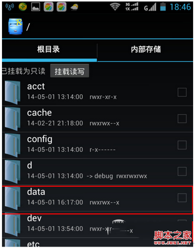 wifi万能钥匙能查看别人的密码吗 wifi万能钥匙怎么破解密码4