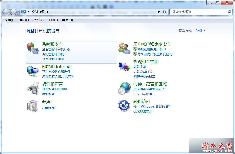 win7系统如何关闭安全警报 win7系统安全警报的关闭方法”