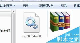 如何对win7电脑中的文件进行双重加密？