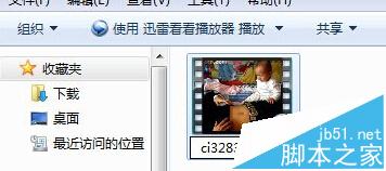 win7系统怎么对文件进行双层加密?