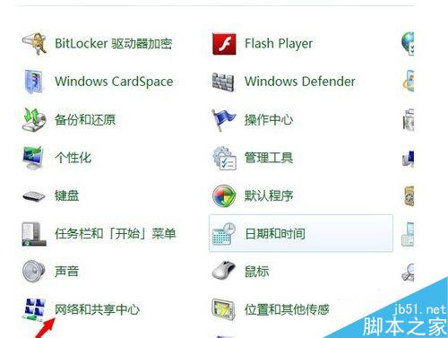 如何找回win7系统wifi密码