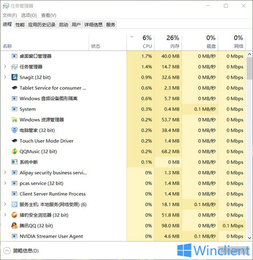 Windows PC性能焕然一新的十个小技巧”