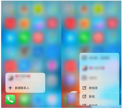 ios9 3d touch怎么用 iphone6s ios9 3d touch使用教程2