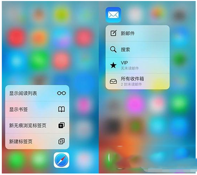 ios9 3d touch怎么用 iphone6s ios9 3d touch使用教程3