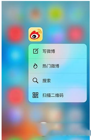 ios9 3d touch怎么用 iphone6s ios9 3d touch使用教程5