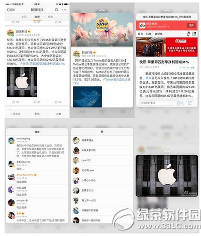 ios9 3d touch怎么用 iphone6s ios9 3d touch使用教程6