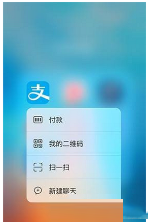 ios9 3d touch怎么用 iphone6s ios9 3d touch使用教程9