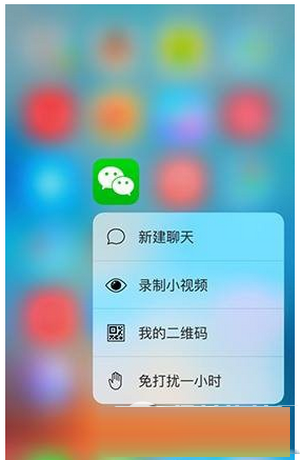 ios9 3d touch怎么用 iphone6s ios9 3d touch使用教程11