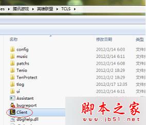 Win7系统登录英雄联盟大厅黑屏怎么办 Win7登录英雄联盟大厅就黑屏的解决方法”