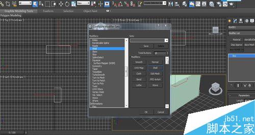 刚打开3dsmax2012使用时该注意哪些细节？