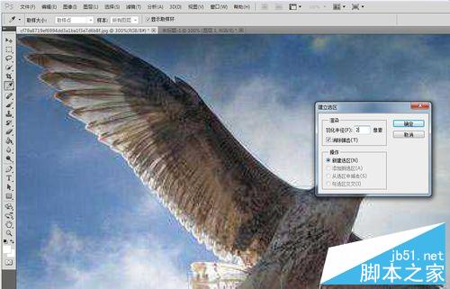 PHOTOSHOP CS5中用钢笔抠图