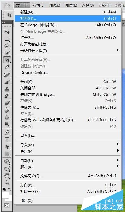 PHOTOSHOP CS5中用钢笔抠图