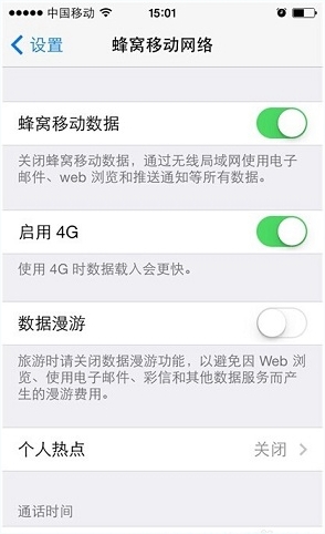 WiFi伴侣苹果版本如何使用？WiFi伴侣iOS版使用教程