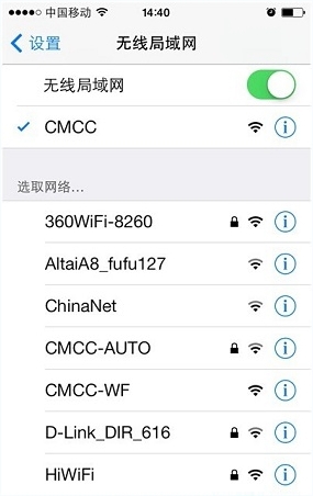 WiFi伴侣苹果版本如何使用？WiFi伴侣iOS版使用教程