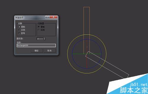 如何用3DMax建桌子模型二（三角工业标准件）