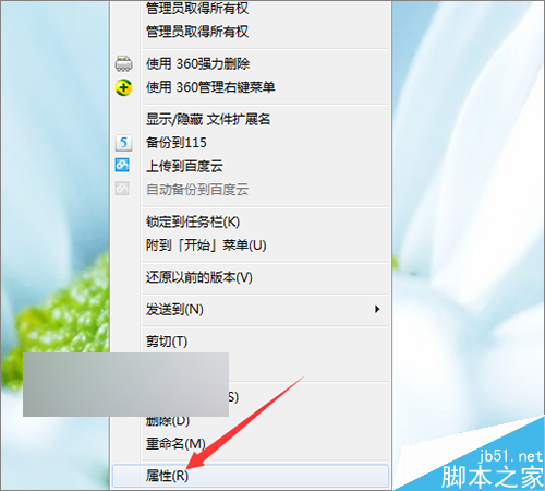 ps软件打不开出现配置错误怎么解决？