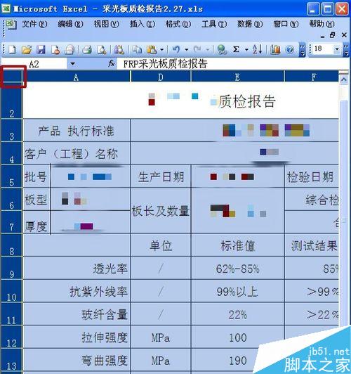 excel复制到word后，表格线如何完整保留？