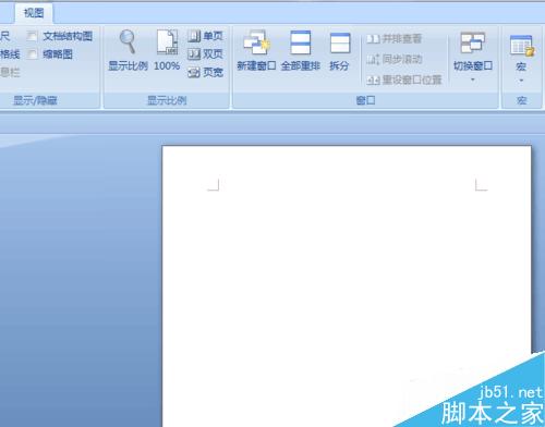 office word 2007 如何设置双页视图