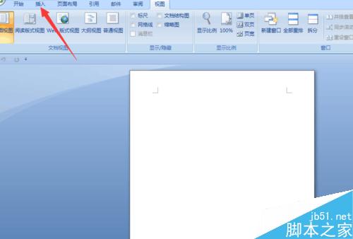 office word 2007 如何设置双页视图