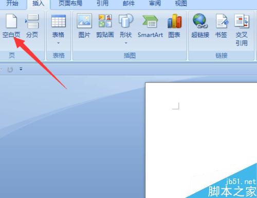 office word 2007 如何设置双页视图