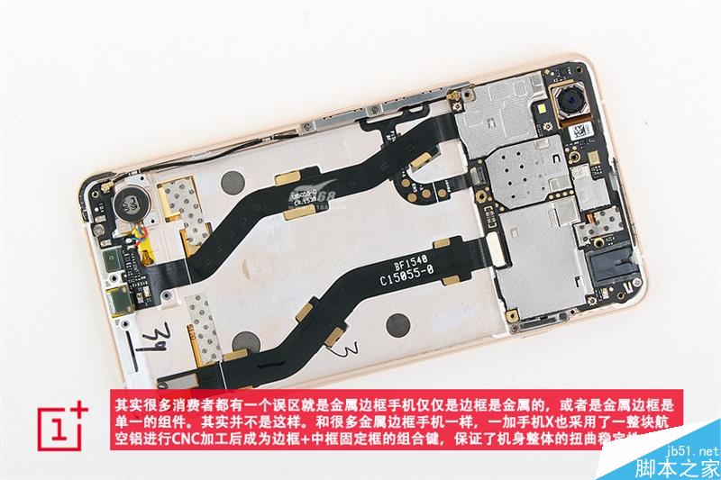 1499元骁龙801做工如何？一加X真机拆解