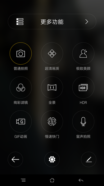 OPPO R7sô OPPO R7sֻܶԱ