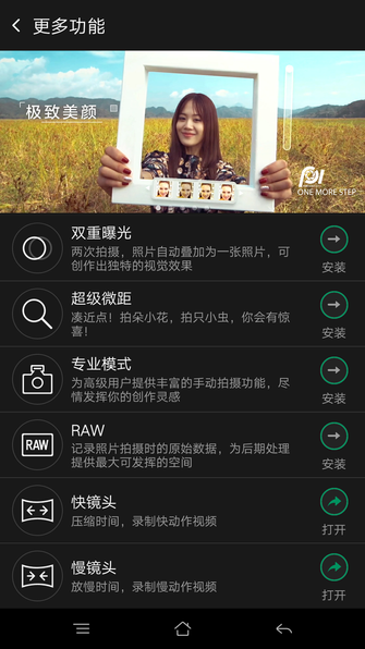 OPPO R7sô OPPO R7sֻܶԱ