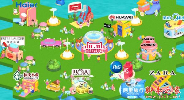 2015天猫双十一主会场红包怎么抢？2015天猫双十一主会场抢红包攻略[多图]图片2