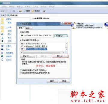 Win8无线网络受限或无连接怎么办？