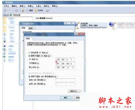 Win8无线网络受限或无连接怎么办？