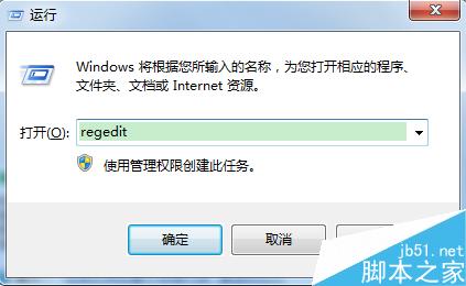 win7如何设置自动关闭无响应程序