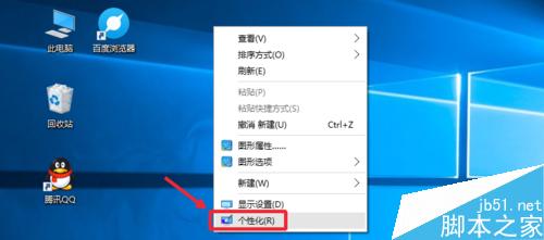 Win10运行速度太慢，Win10运行卡顿怎么办