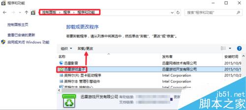 Win10运行速度太慢，Win10运行卡顿怎么办