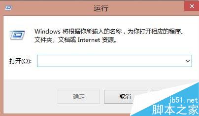 win8开机密码怎么取消?win8取消开机密码设置方法图解”