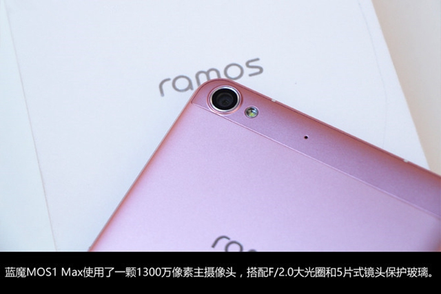 蓝魔MOS1 Max怎么样 蓝魔MOS1 Max图文评测