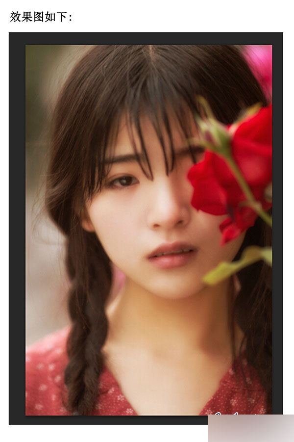 PS后期几步打造柔美的美女照片效果图