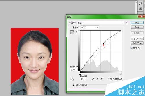 用PS制作1寸证件照方法介绍