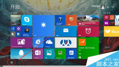 怎么使用win8自带的PC语点