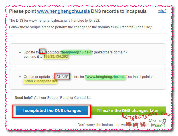 incapsula 给出带解析的CDN 加速记录