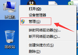 Win7清理系统垃圾很慢该怎么办”